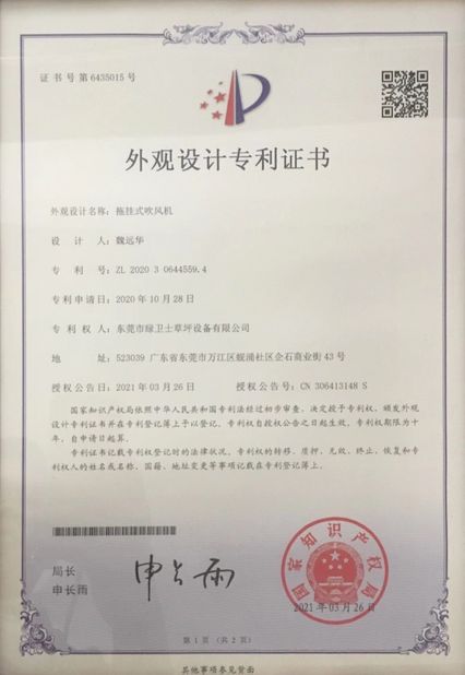 China Huizhou Rongrun Industrial Co., Ltd certificaten